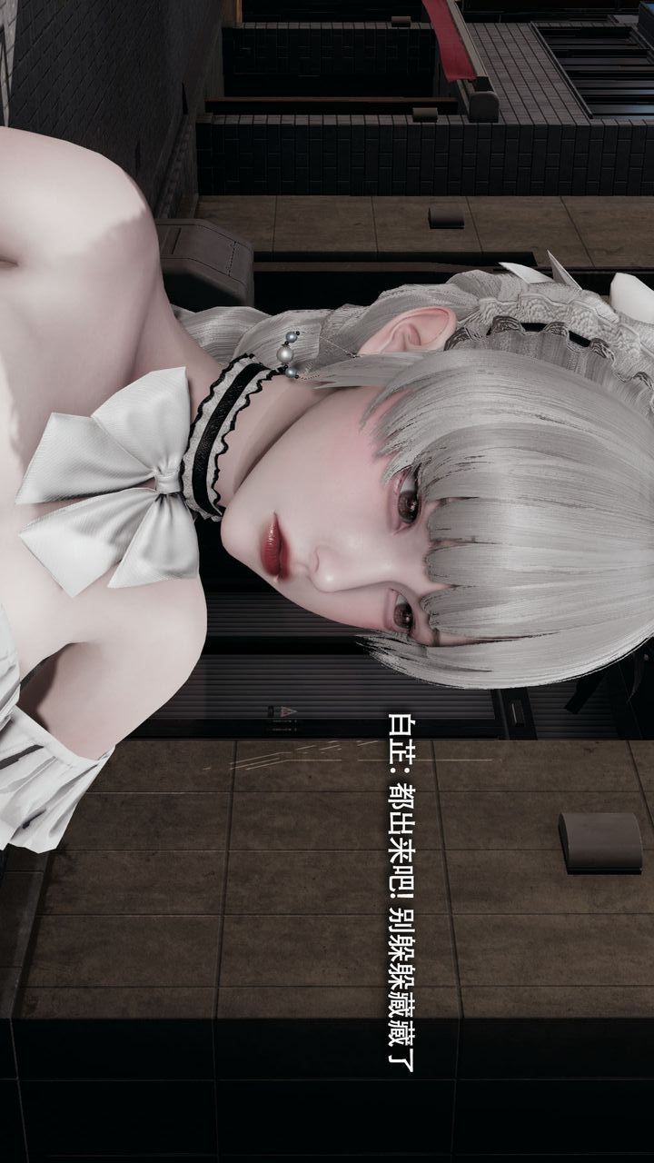 [3D]魔導世界，第35話，第 15 页