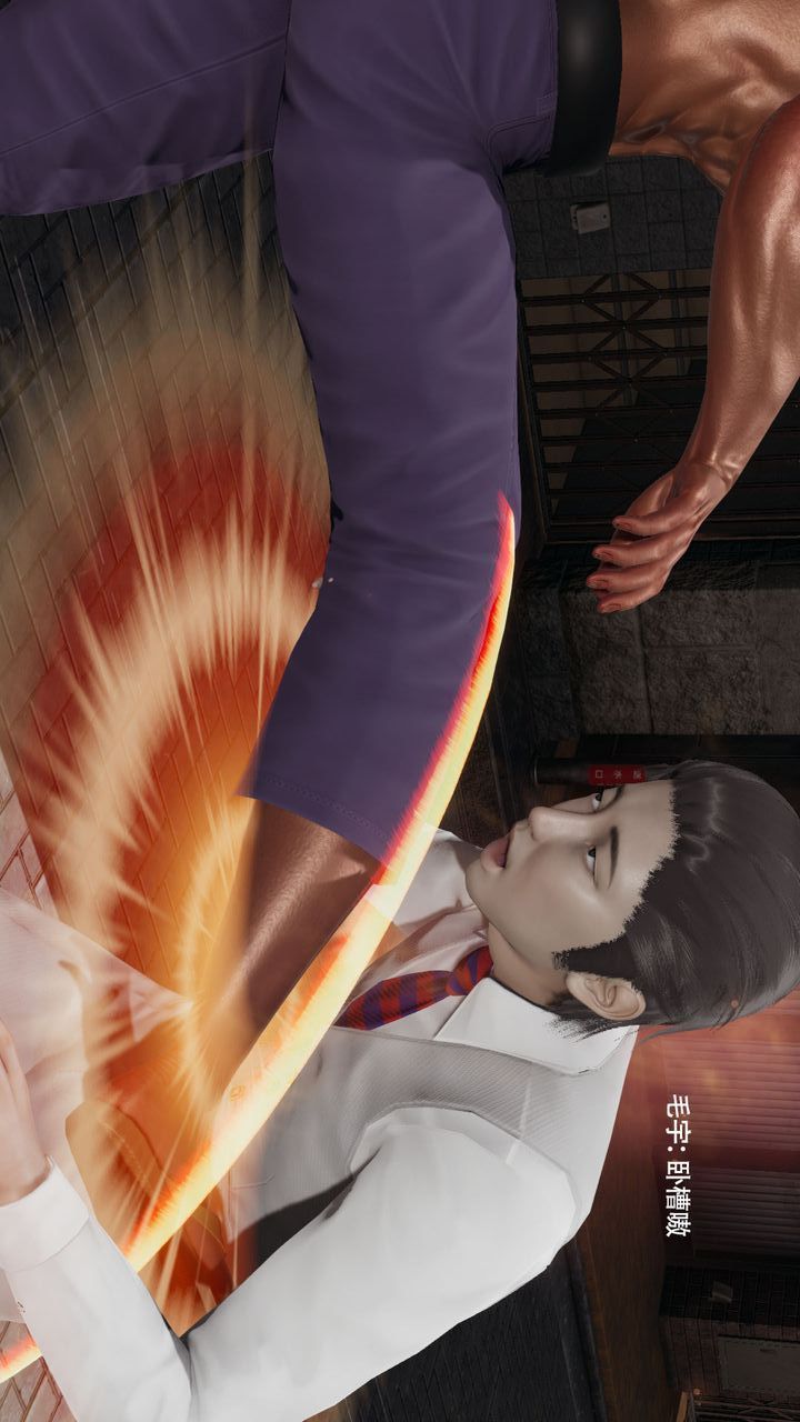 [3D]魔導世界，第38話，第 96 页