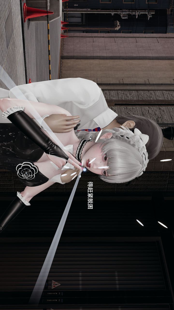 [3D]魔導世界，第38話，第 95 页