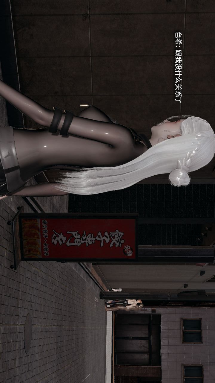 [3D]魔導世界，第39話，第 125 页