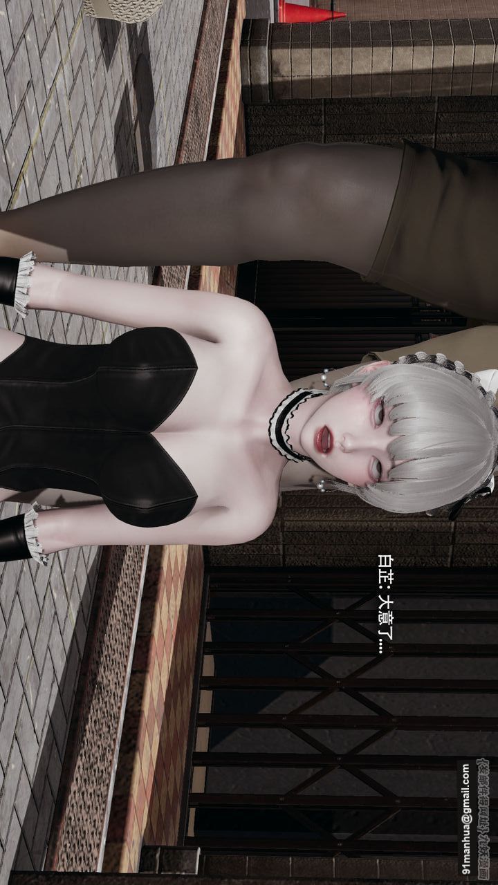 [3D]魔導世界，第39話，第 44 页