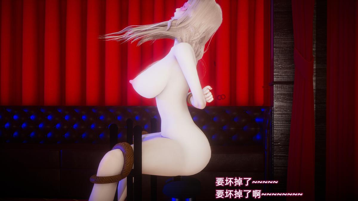 [3D]魔法少女张蜜雅+DLC，魔法少女张蜜雅，第 44 页