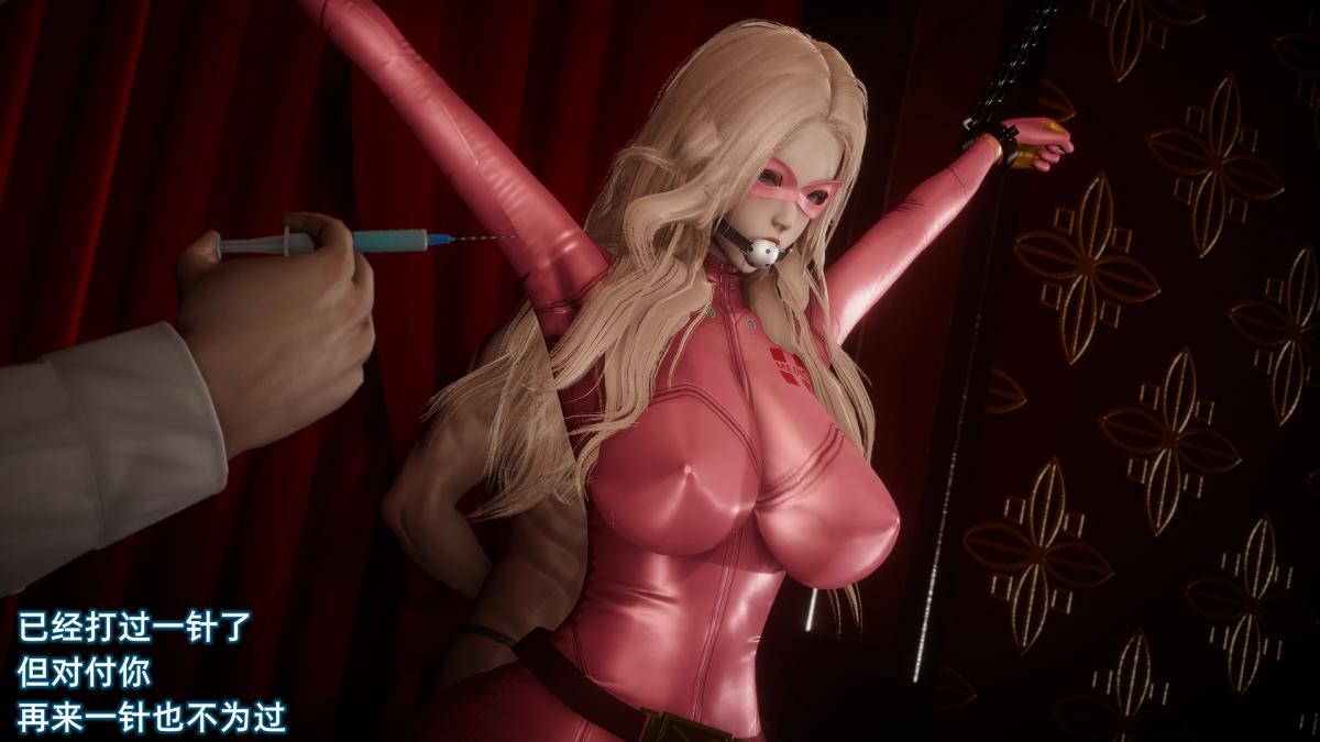 [3D]魔法少女张蜜雅+DLC，魔法少女张蜜雅，第 28 页