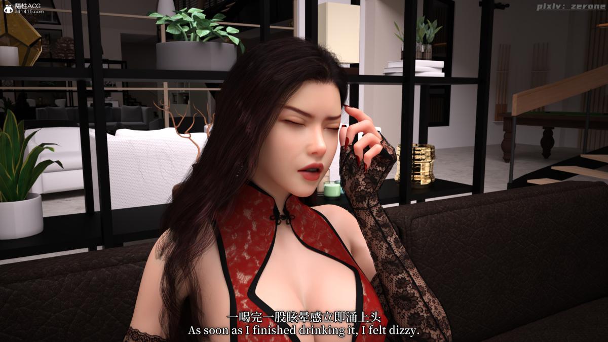 [3D]黑丝旗袍娘林美艳，上篇，第 34 页