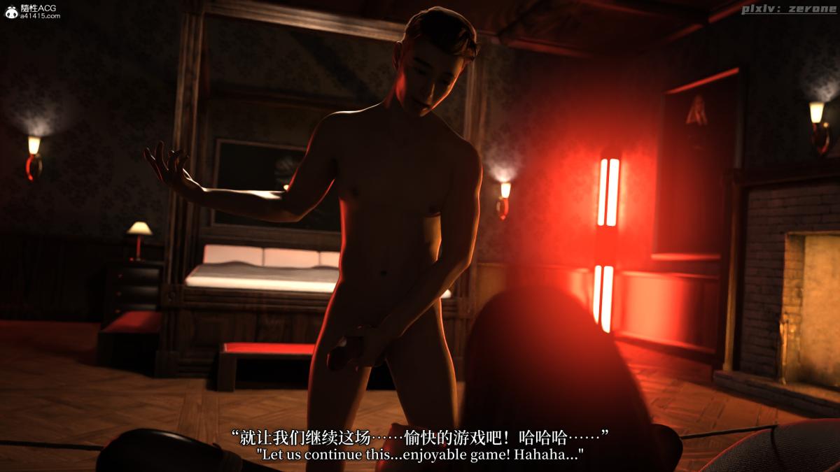 [3D]黑丝旗袍娘林美艳，上篇，第 113 页