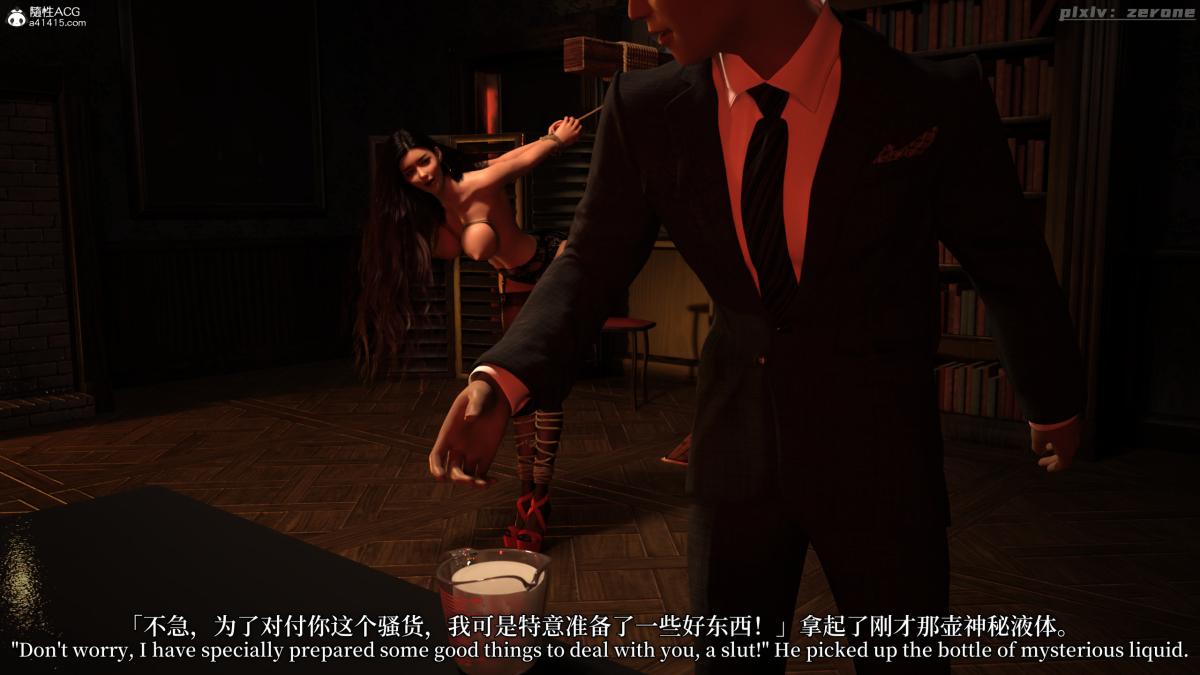 [3D]黑丝旗袍娘林美艳，上篇，第 48 页