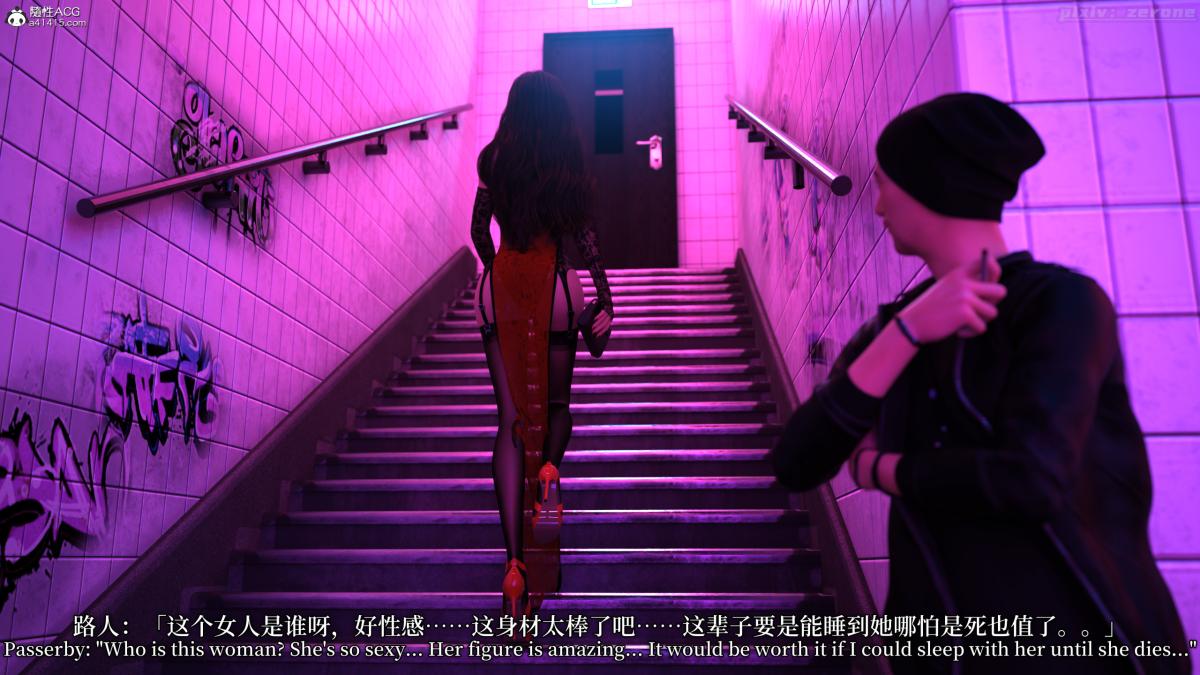 [3D]黑丝旗袍娘林美艳，上篇，第 12 页