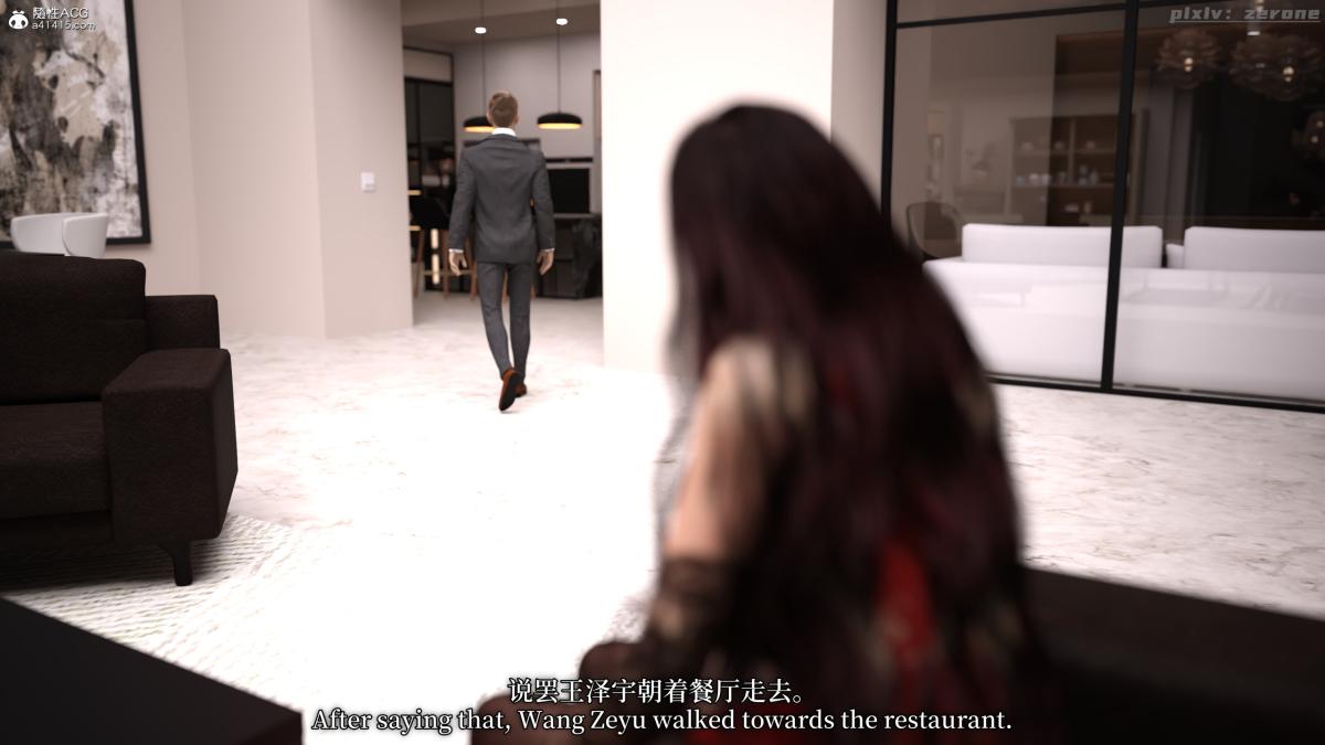 [3D]黑丝旗袍娘林美艳，上篇，第 28 页