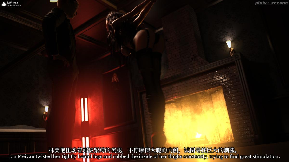 [3D]黑丝旗袍娘林美艳，上篇，第 60 页