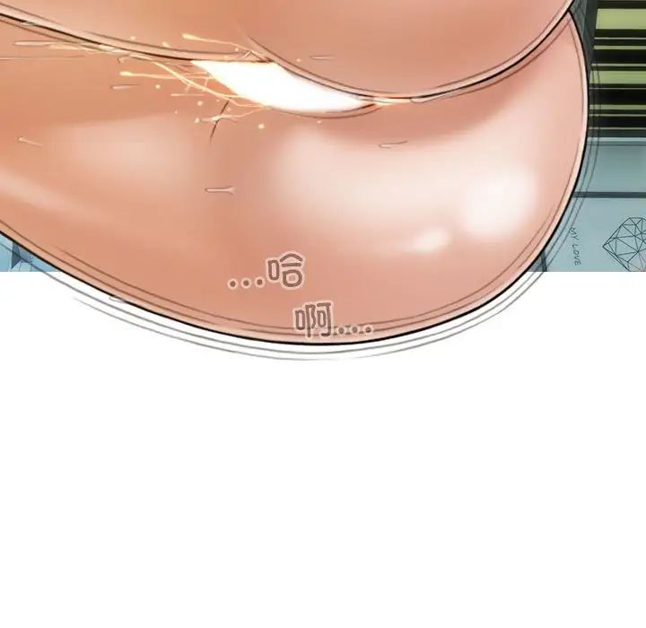 不可抗拒的吸引，第13話，第 8 页