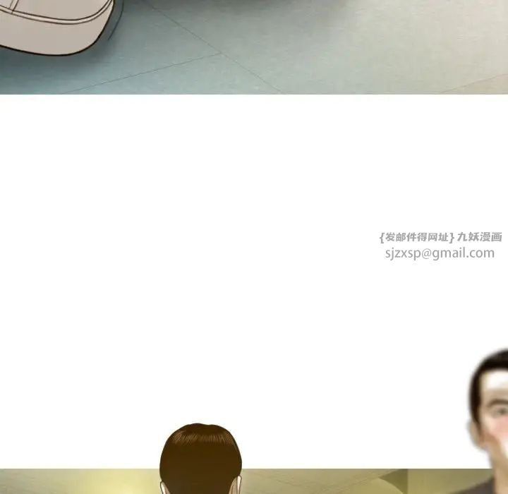 不可抗拒的吸引，第13話，第 132 页