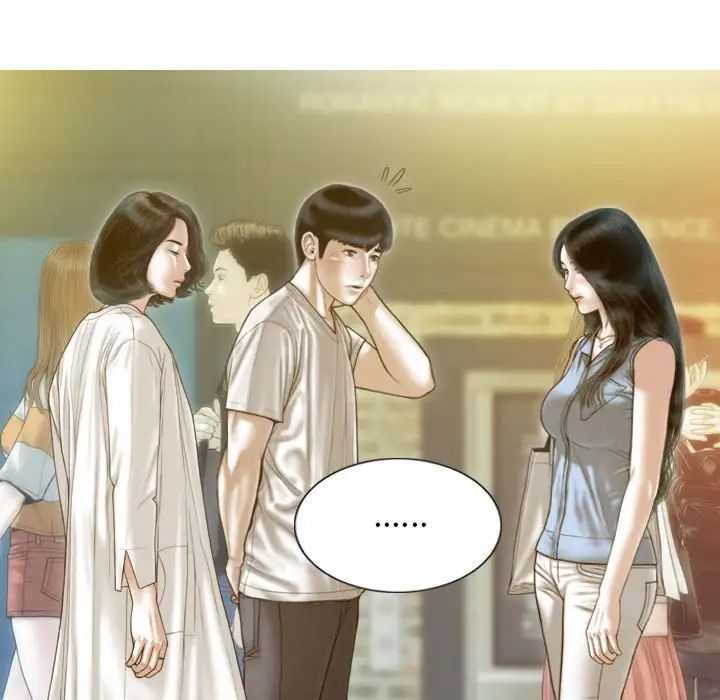 不可抗拒的吸引，第14話，第 11 页