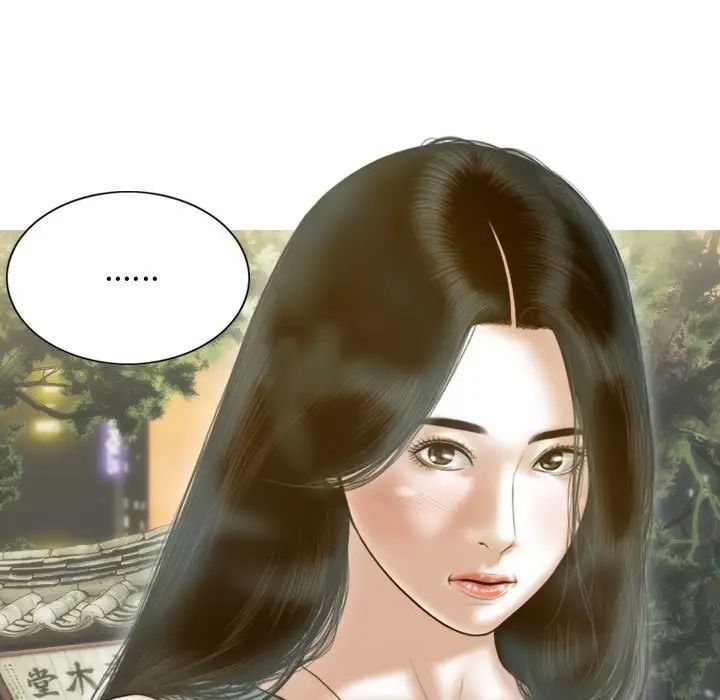 不可抗拒的吸引，第14話，第 65 页