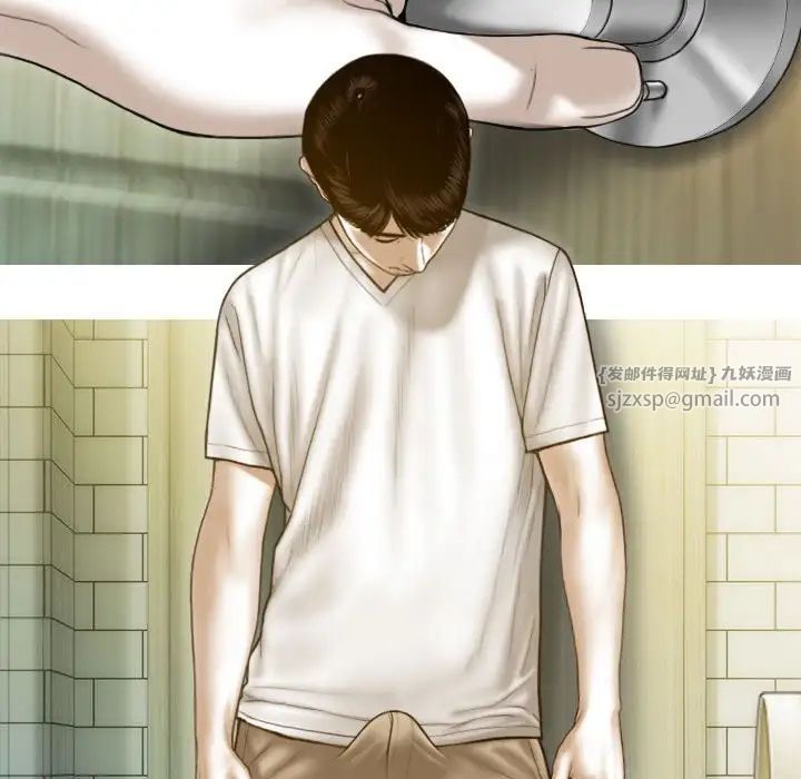 不可抗拒的吸引，第15話，第 103 页