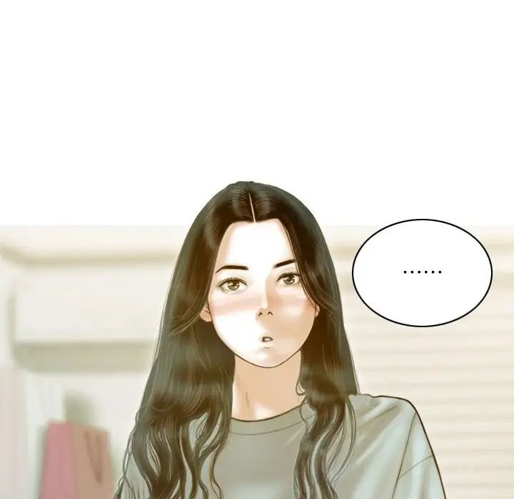 不可抗拒的吸引，第16話，第 77 页