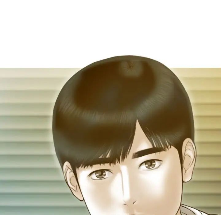 不可抗拒的吸引，第17話，第 125 页