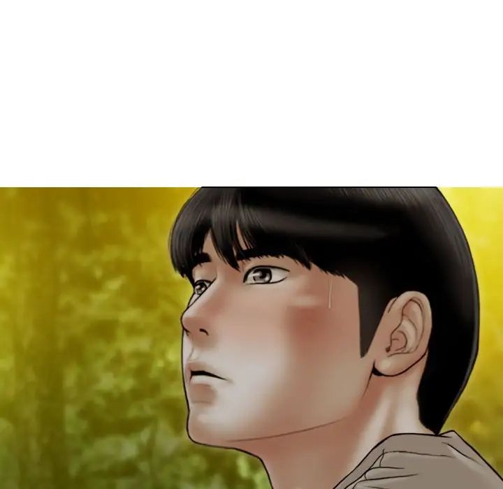 不可抗拒的吸引，第17話，第 11 页
