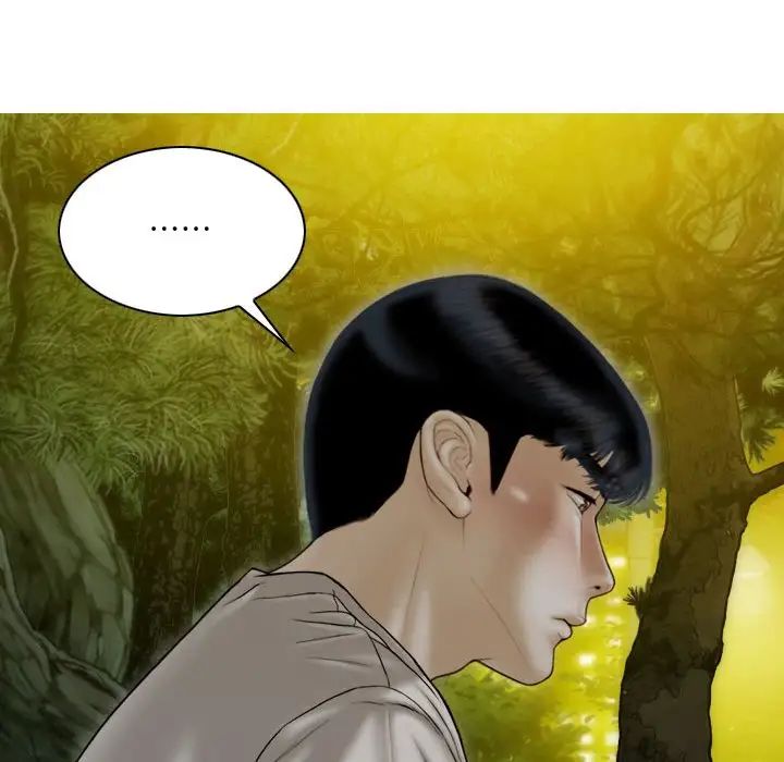 不可抗拒的吸引，第17話，第 22 页
