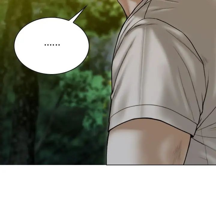 不可抗拒的吸引，第17話，第 12 页