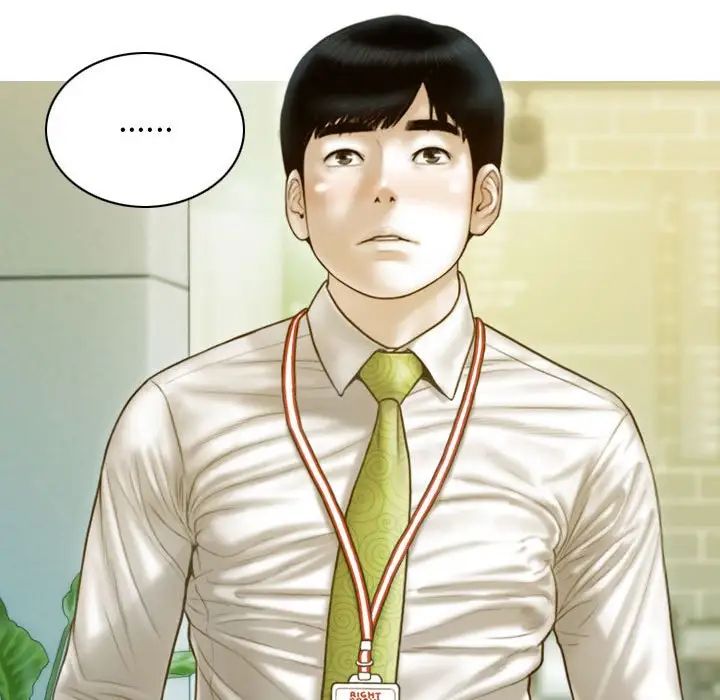 不可抗拒的吸引，第20話，第 52 页