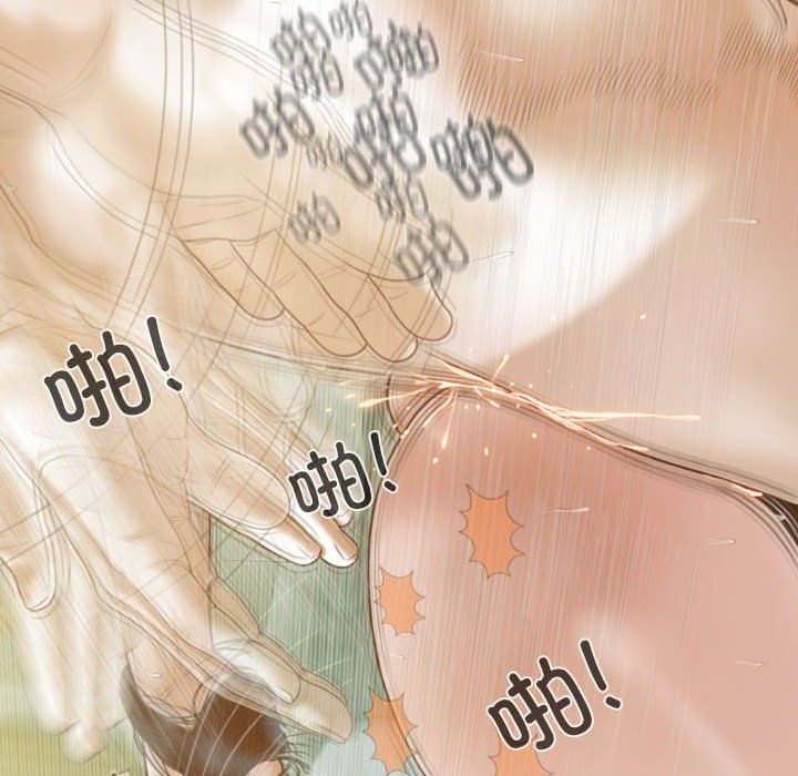 不可抗拒的吸引，第23話，第 123 页