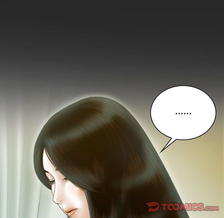不可抗拒的吸引，第24話，第 21 页