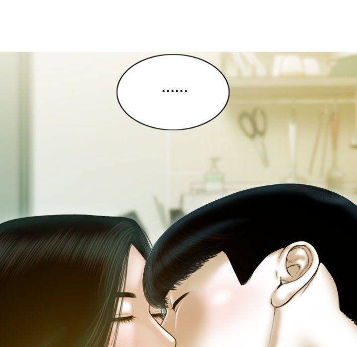 不可抗拒的吸引，第26話，第 158 页