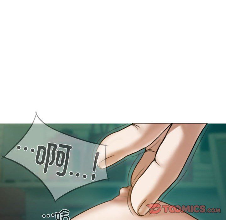 不可抗拒的吸引，第27話，第 123 页