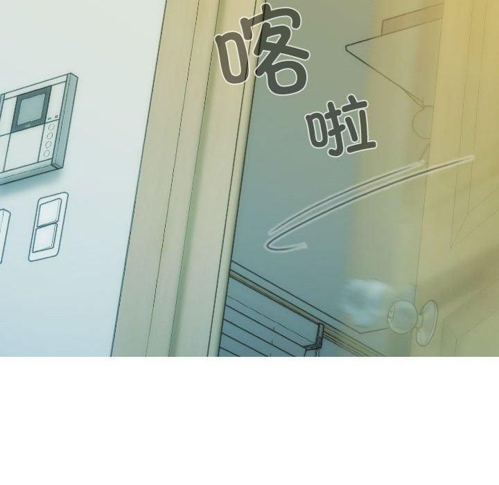不可抗拒的吸引，第28話，第 84 页