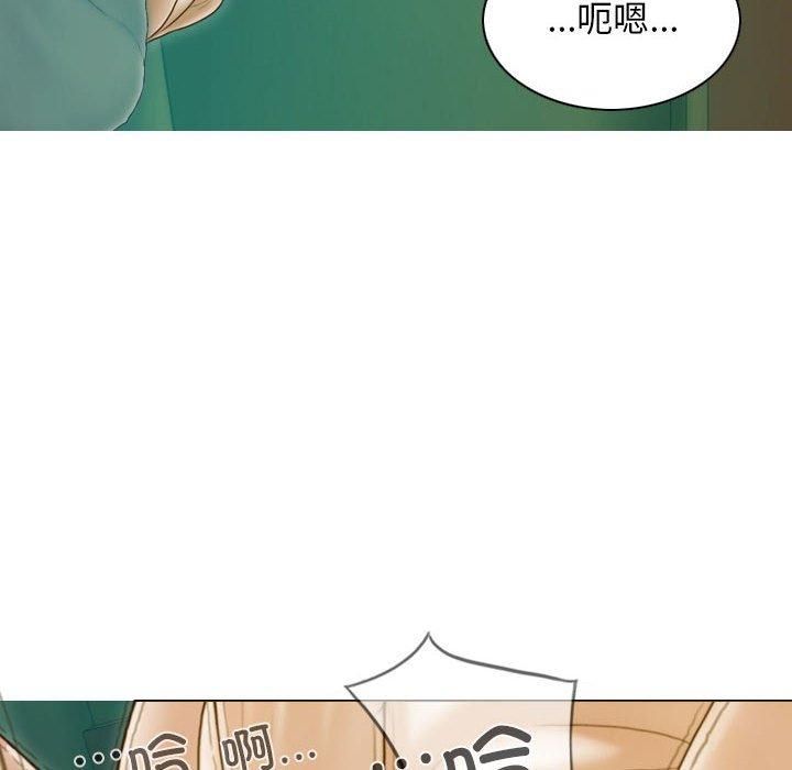 不可抗拒的吸引，第28話，第 22 页