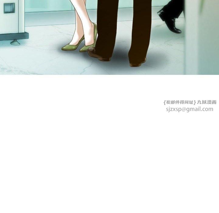 不可抗拒的吸引，第29話，第 123 页