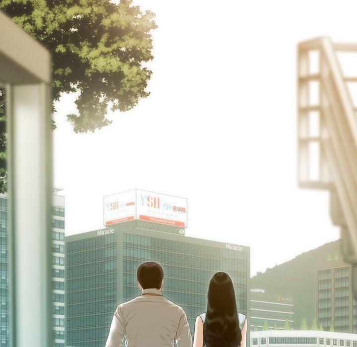 不可抗拒的吸引，第30話，第 11 页