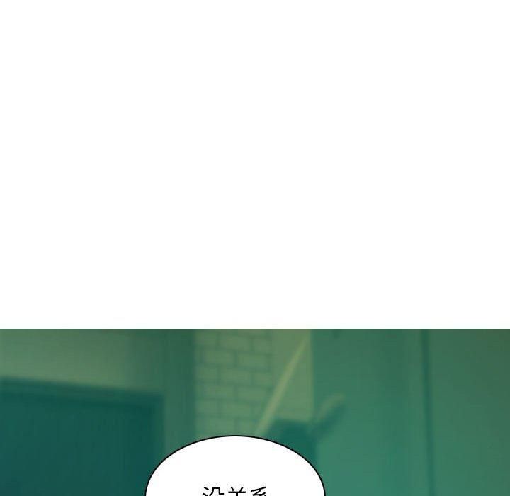 不可抗拒的吸引，第30話，第 122 页
