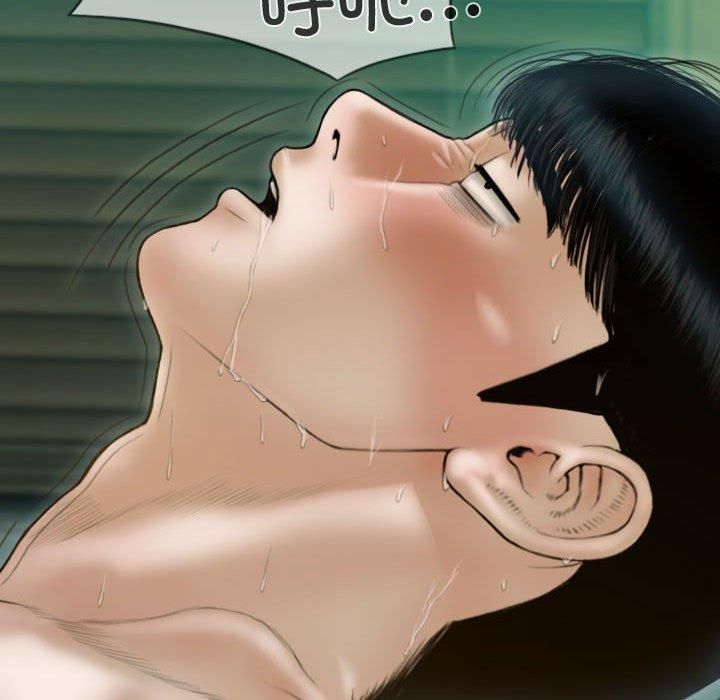 不可抗拒的吸引，第31話，第 25 页