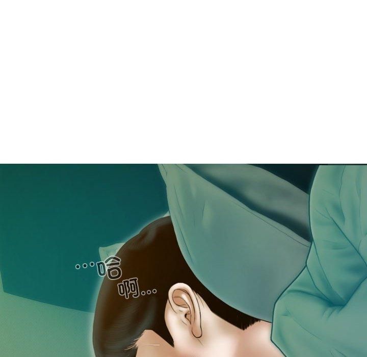 不可抗拒的吸引，第31話，第 49 页