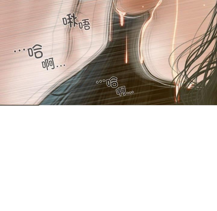 不可抗拒的吸引，第31話，第 158 页