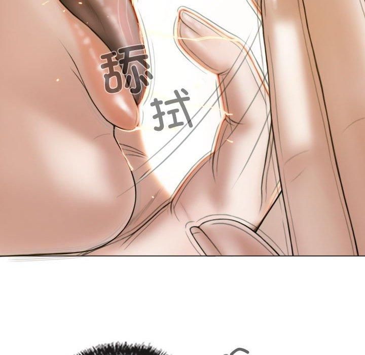 不可抗拒的吸引，第31話，第 95 页