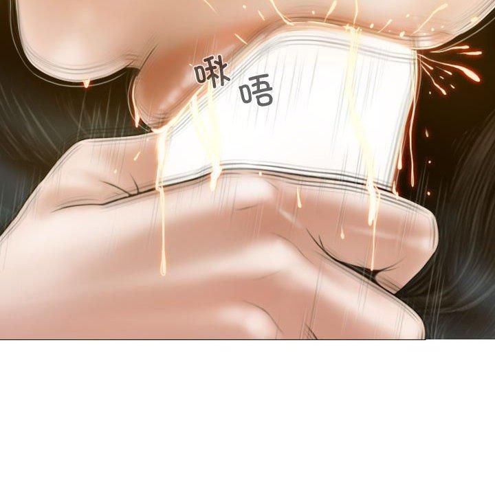 不可抗拒的吸引，第31話，第 52 页