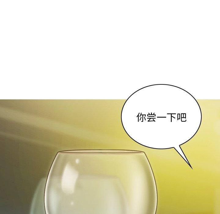 不可抗拒的吸引，第33話，第 22 页