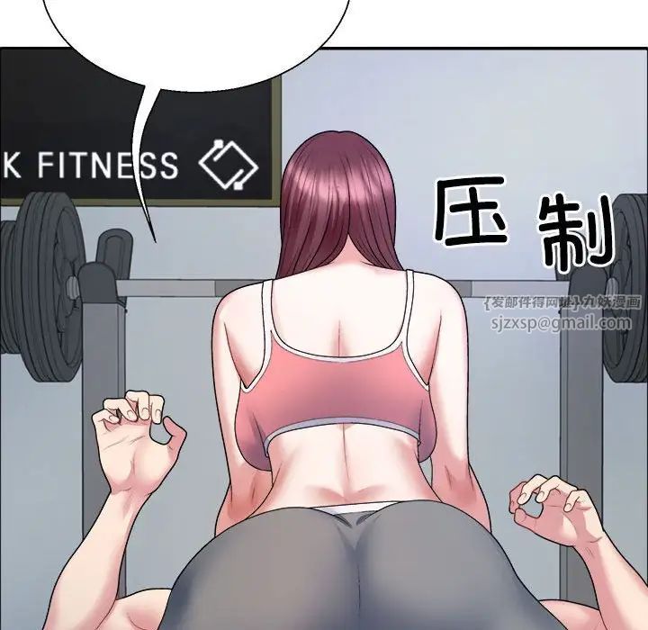 不同寻常的爱，第4話，第 125 页