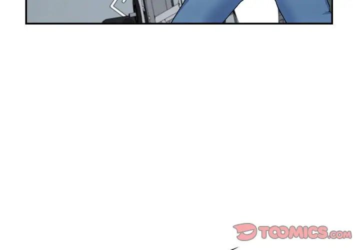 不同寻常的爱，第4話，第 3 页