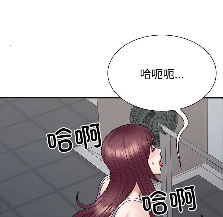 不同寻常的爱，第5話，第 34 页