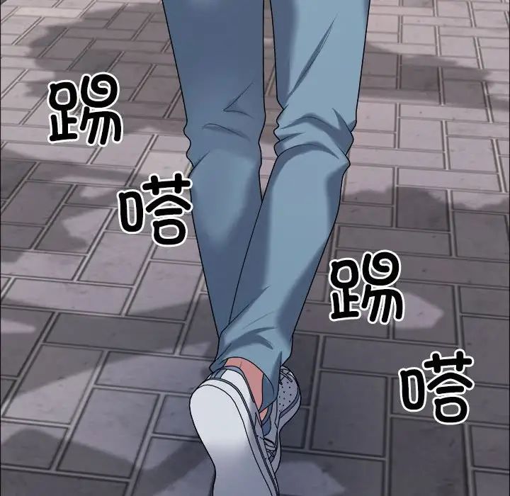 不同寻常的爱，第5話，第 103 页