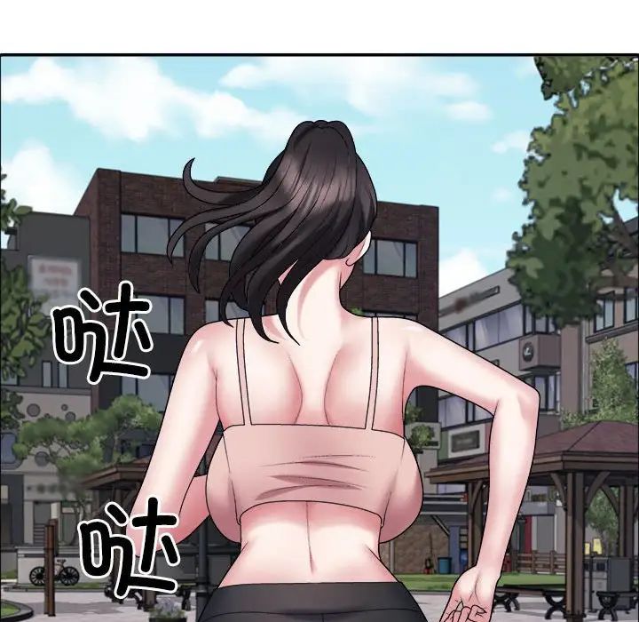 不同寻常的爱，第5話，第 77 页