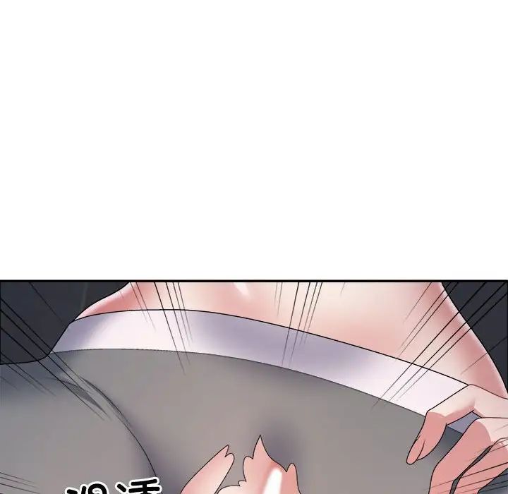 不同寻常的爱，第5話，第 52 页