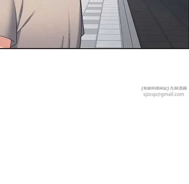 不同寻常的爱，第6話，第 106 页