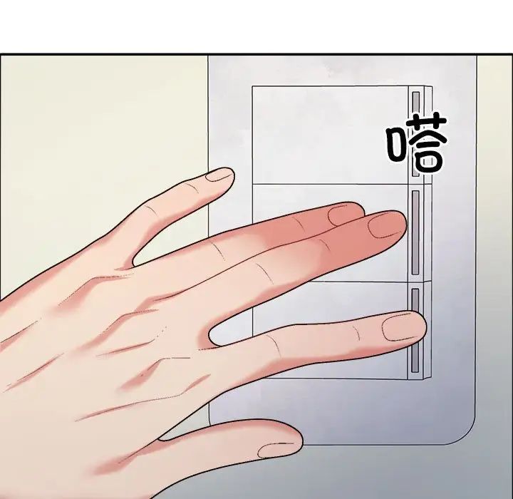 不同寻常的爱，第6話，第 60 页