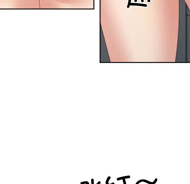 不同寻常的爱，第8話，第 123 页
