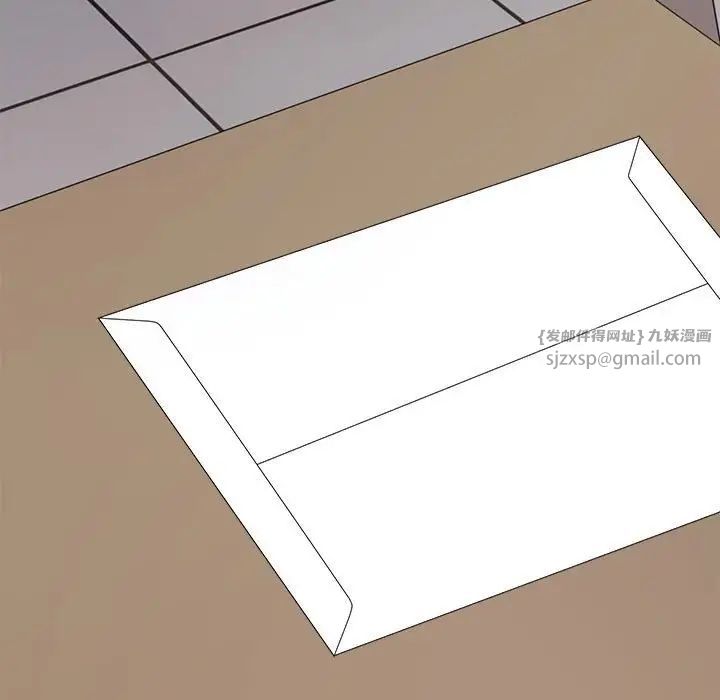 不同寻常的爱，第8話，第 185 页