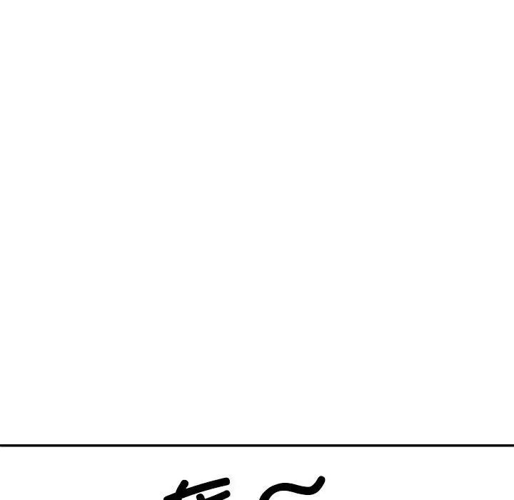 不同寻常的爱，第9話，第 22 页